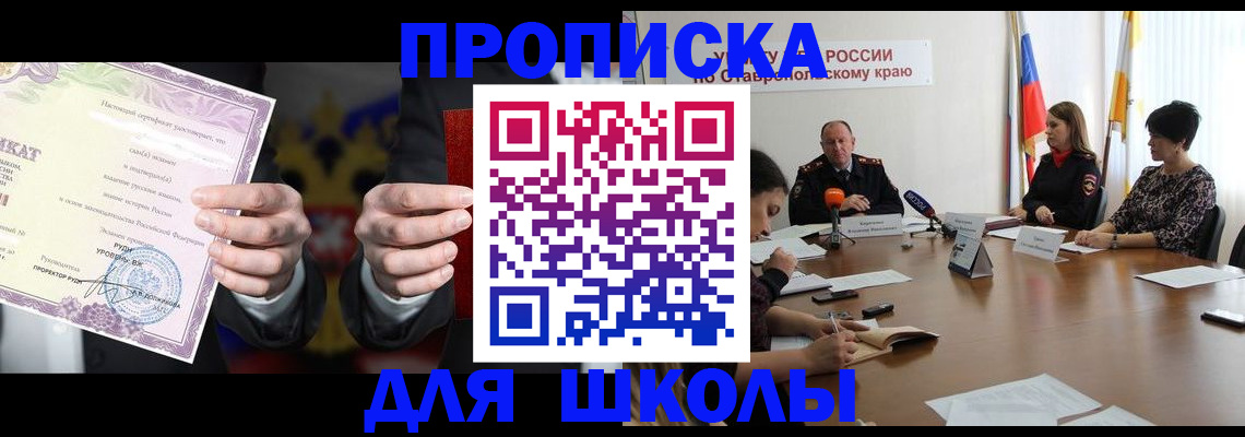 регистрация в Фурманове