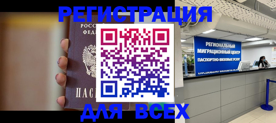 форма 3 в Фурманове